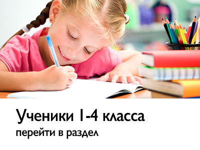 Детский психолог в Бутово – Занятия и консультации для детей и родителей