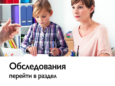 Занятия по русскому языку – в Бутово